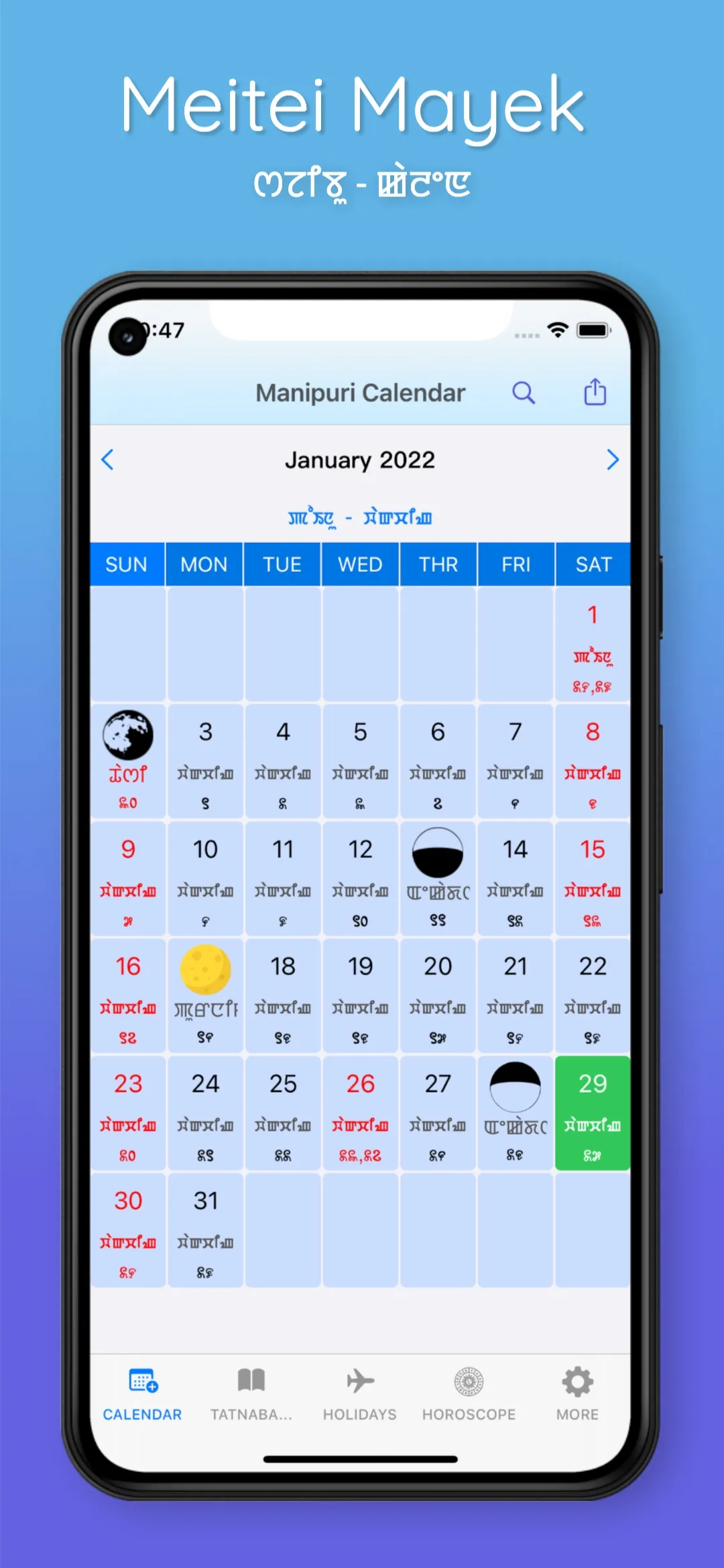 Manipuri Calendar 2024 | Indus Appstore | Screenshot