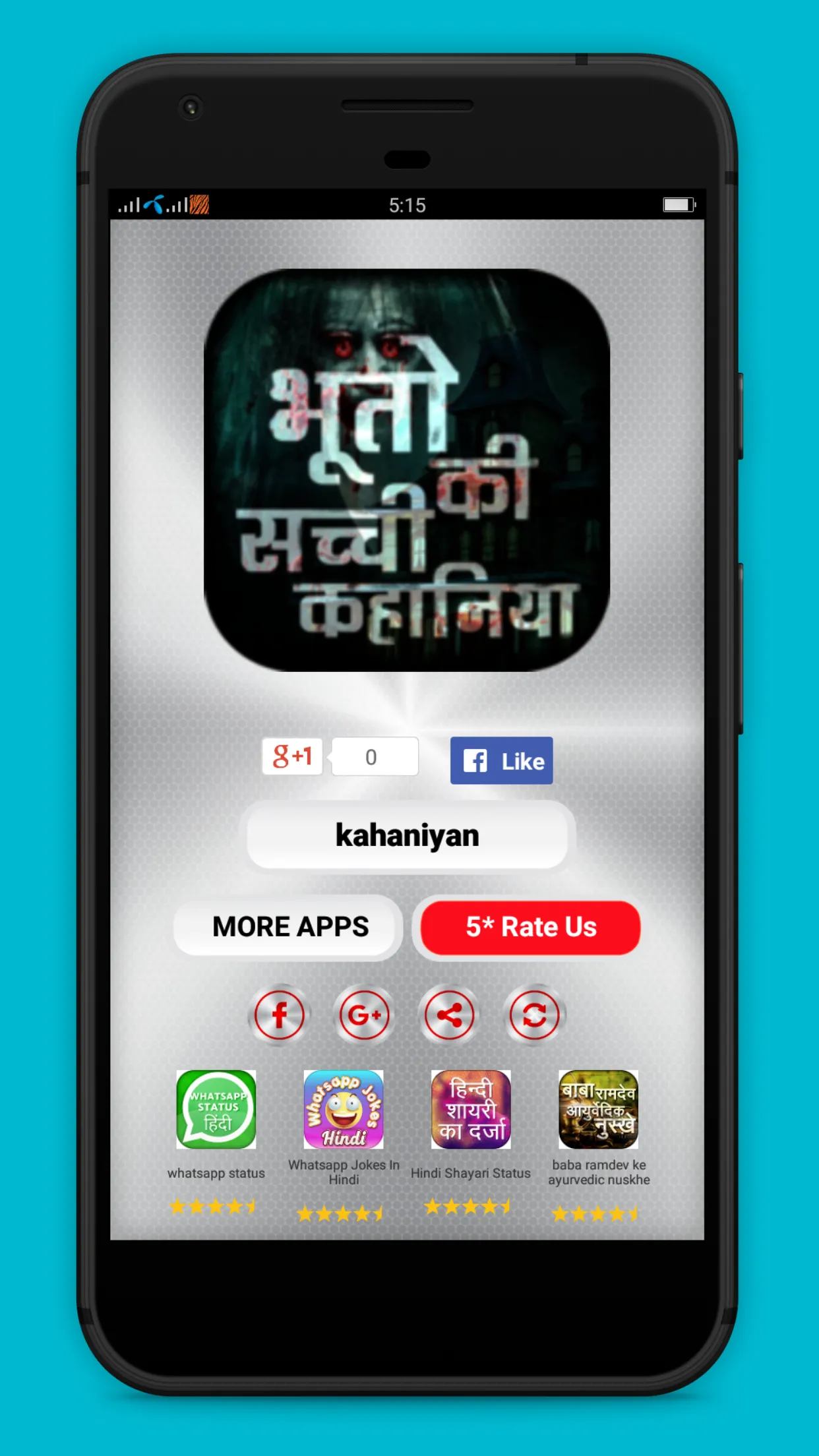 भूतो की सच्ची कहानिया | Indus Appstore | Screenshot