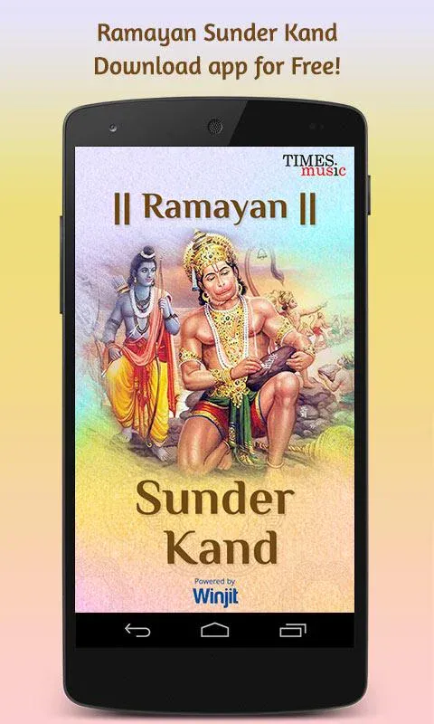 Ramayan Sunder Kand | Indus Appstore | Screenshot