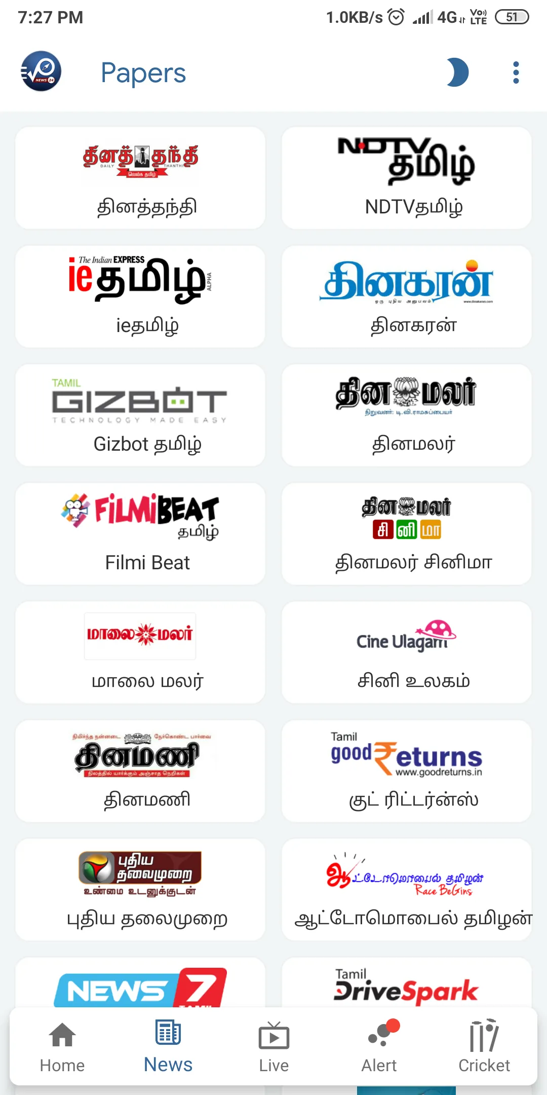 VPNews24 - Tamil News, Cricket | Indus Appstore | Screenshot