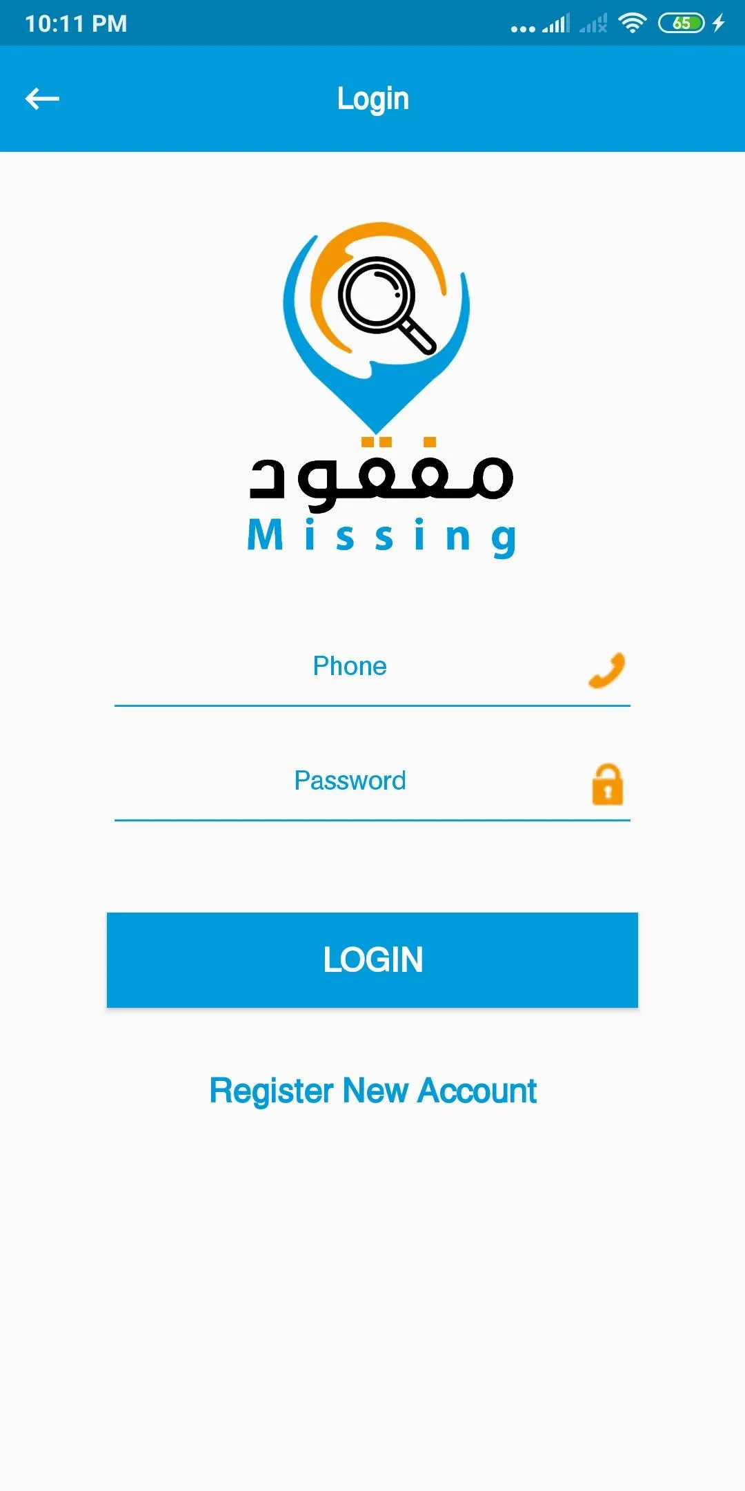 missing | Indus Appstore | Screenshot