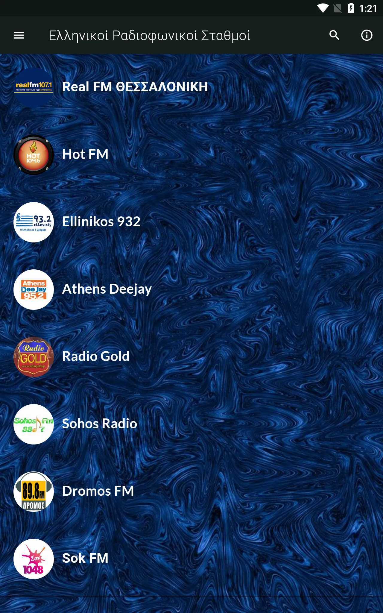 Popular Greek Radios | Indus Appstore | Screenshot