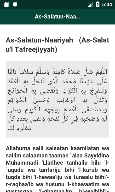 Salawat | Indus Appstore | Screenshot