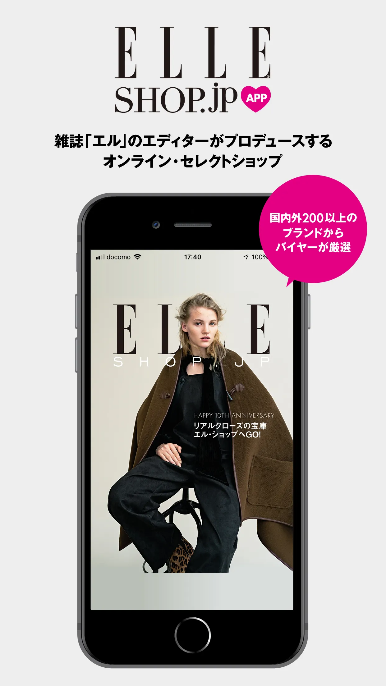 ELLE SHOP(エル・ショップ) - ファッション通販 | Indus Appstore | Screenshot