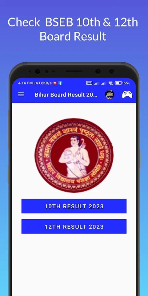 Bihar Board Result 2023, 10-12 | Indus Appstore | Screenshot