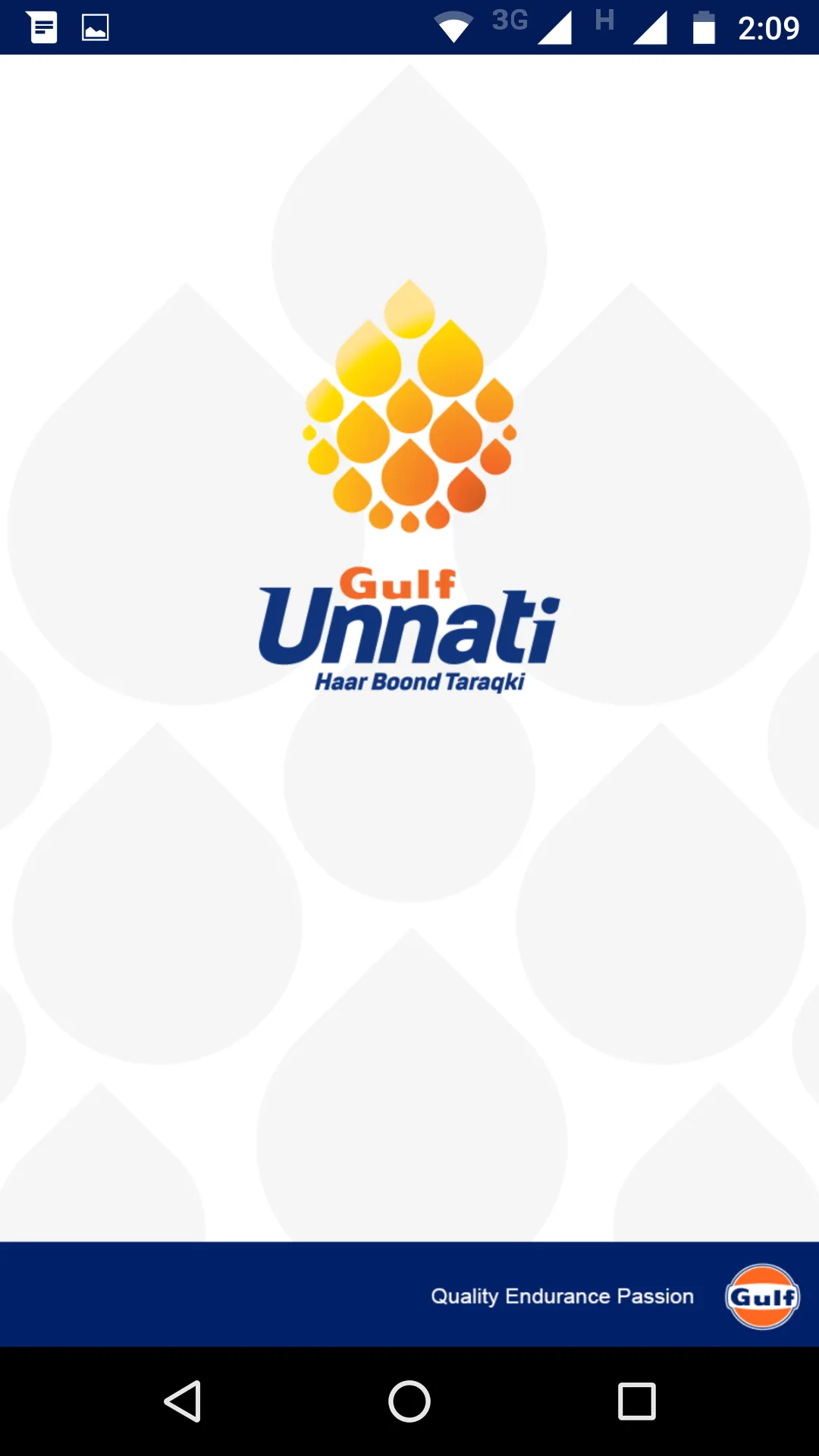 Gulf Oil Unnati App | Indus Appstore | Screenshot