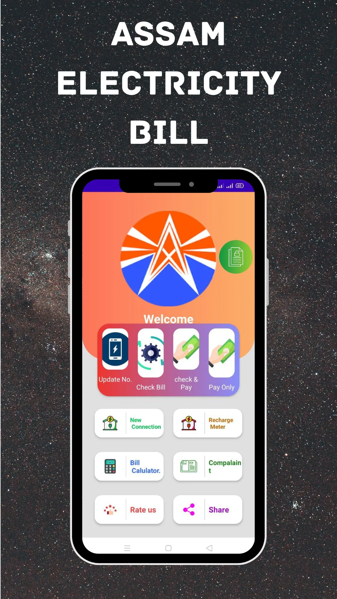 Assam Bijli Bill App | Indus Appstore | Screenshot