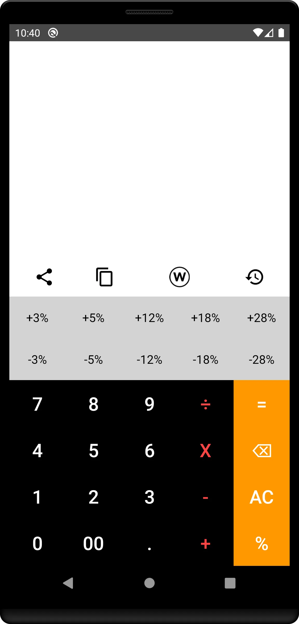 GST Calculator India | Indus Appstore | Screenshot