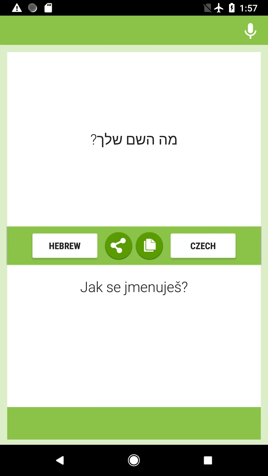 Hebrew-Czech Translator | Indus Appstore | Screenshot