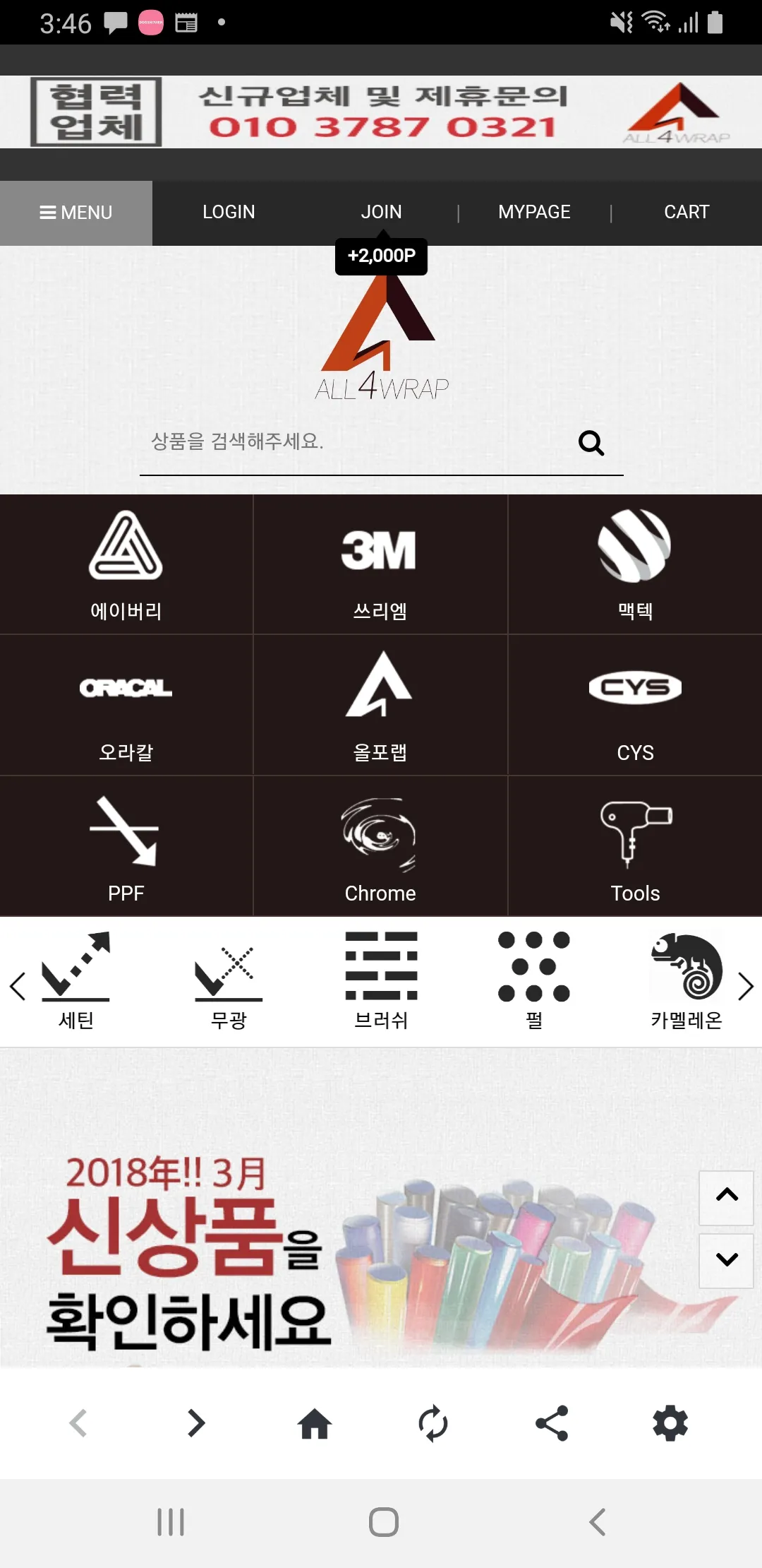 올포랩 | Indus Appstore | Screenshot