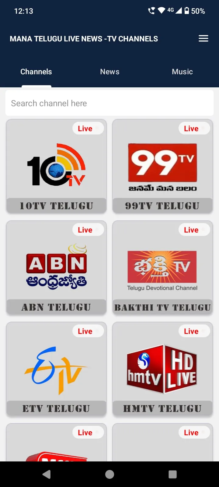 Mana Telugu Live News Channel | Indus Appstore | Screenshot