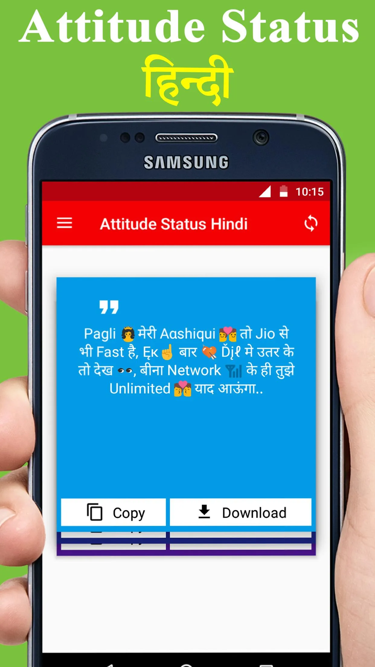 Attitude Status Hindi 2024 | Indus Appstore | Screenshot