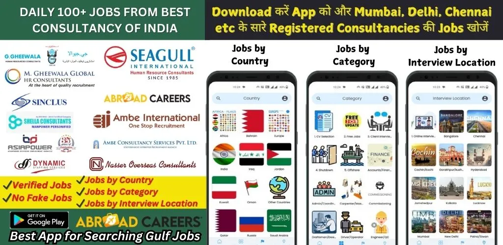 Abroad Careers- Job Search App | Indus Appstore | Screenshot