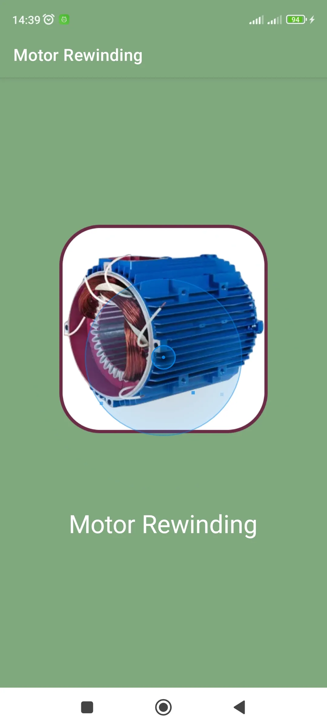 Motor Rewinding | Indus Appstore | Screenshot