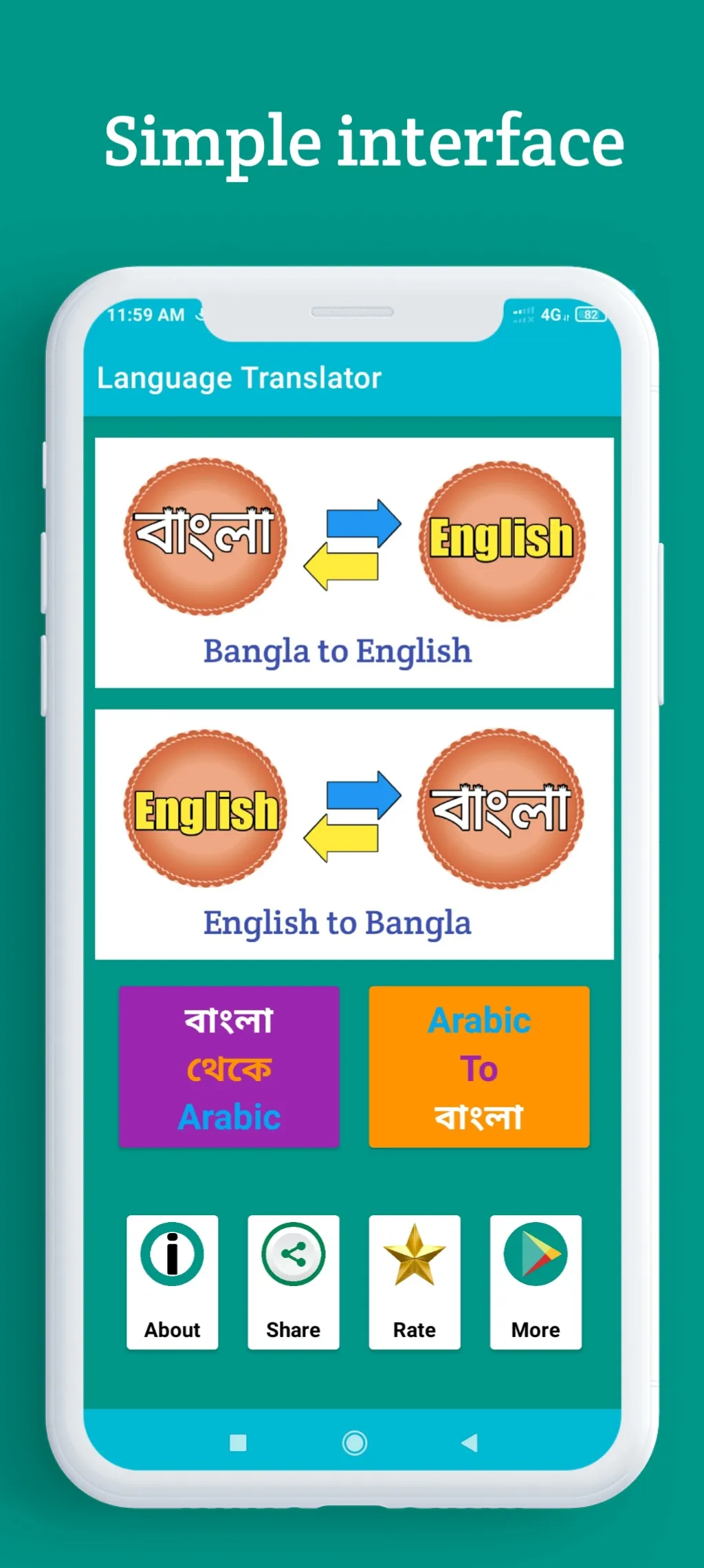 Translator Bangla to English | Indus Appstore | Screenshot