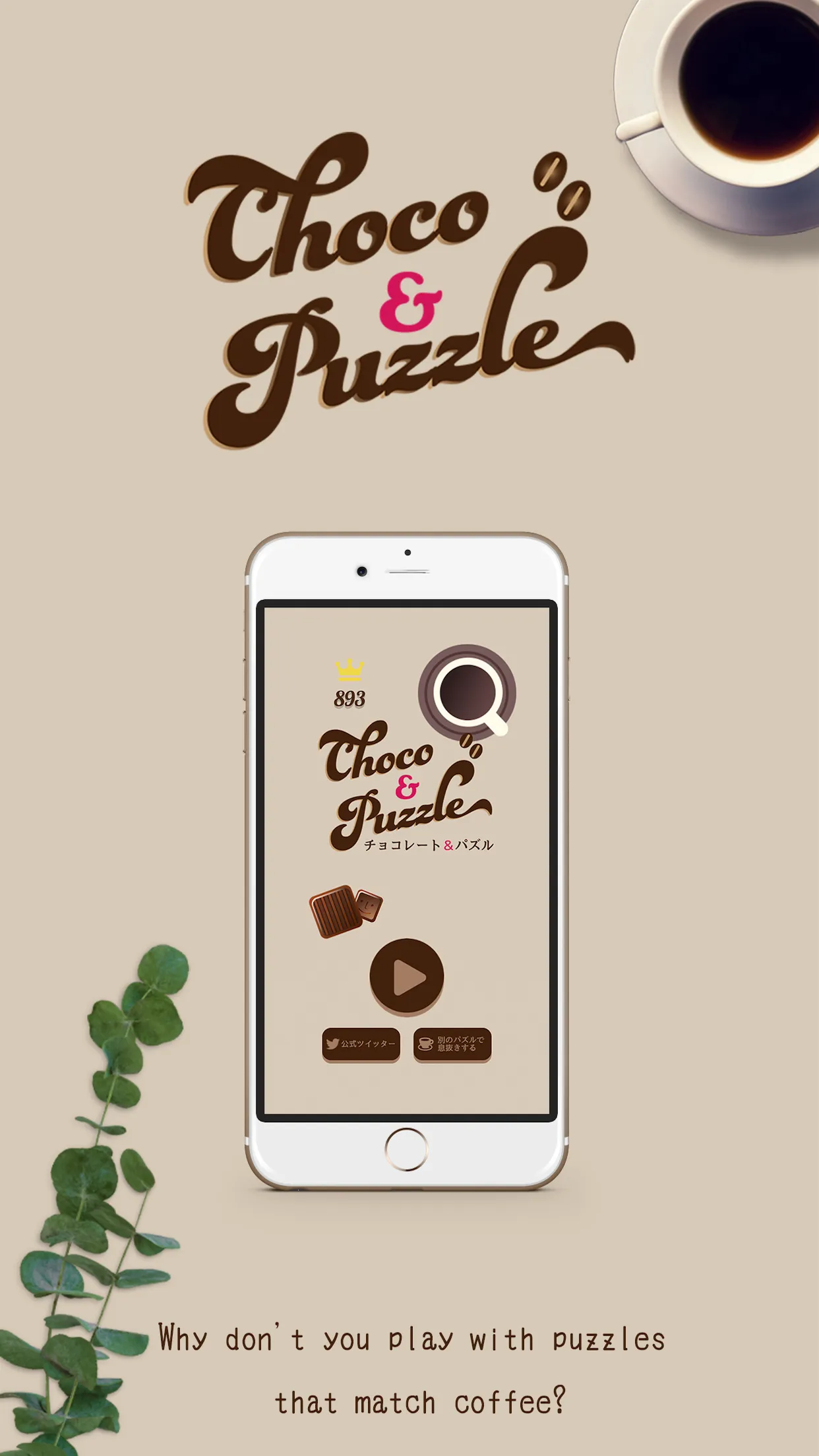 Block Puzzle Chocolate&Puzzle | Indus Appstore | Screenshot