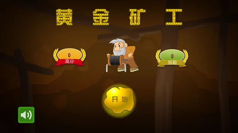 Gold Miner Classic: Gold Lite | Indus Appstore | Screenshot