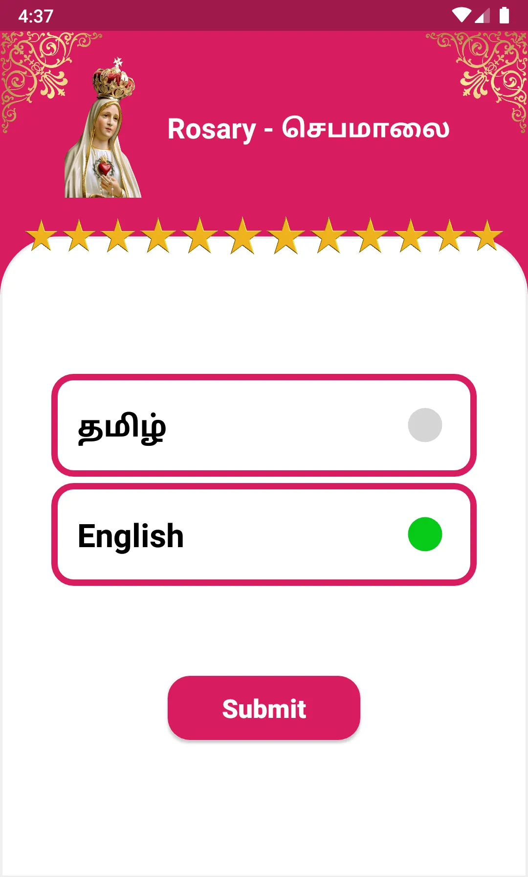 Rosary-Jebamalai(Tamil & Eng) | Indus Appstore | Screenshot