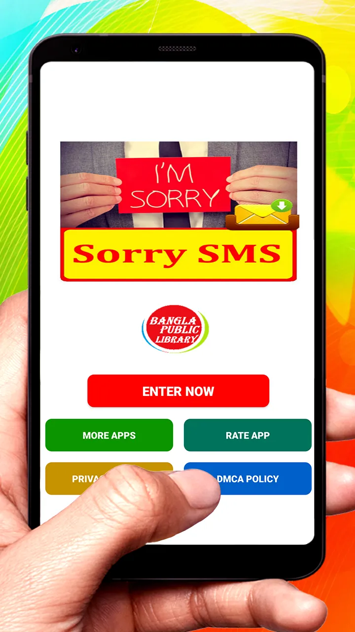 Sorry SMS Text Message | Indus Appstore | Screenshot