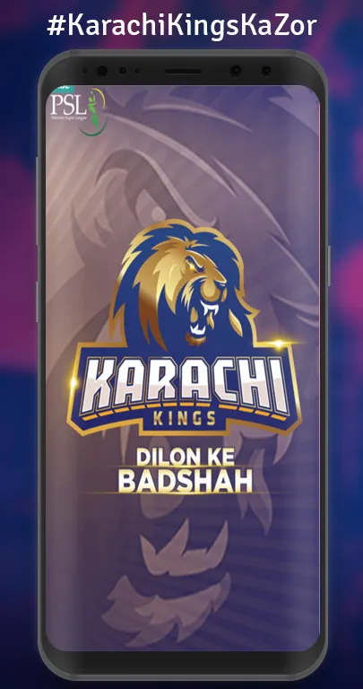 KARACHI KINGS | Indus Appstore | Screenshot