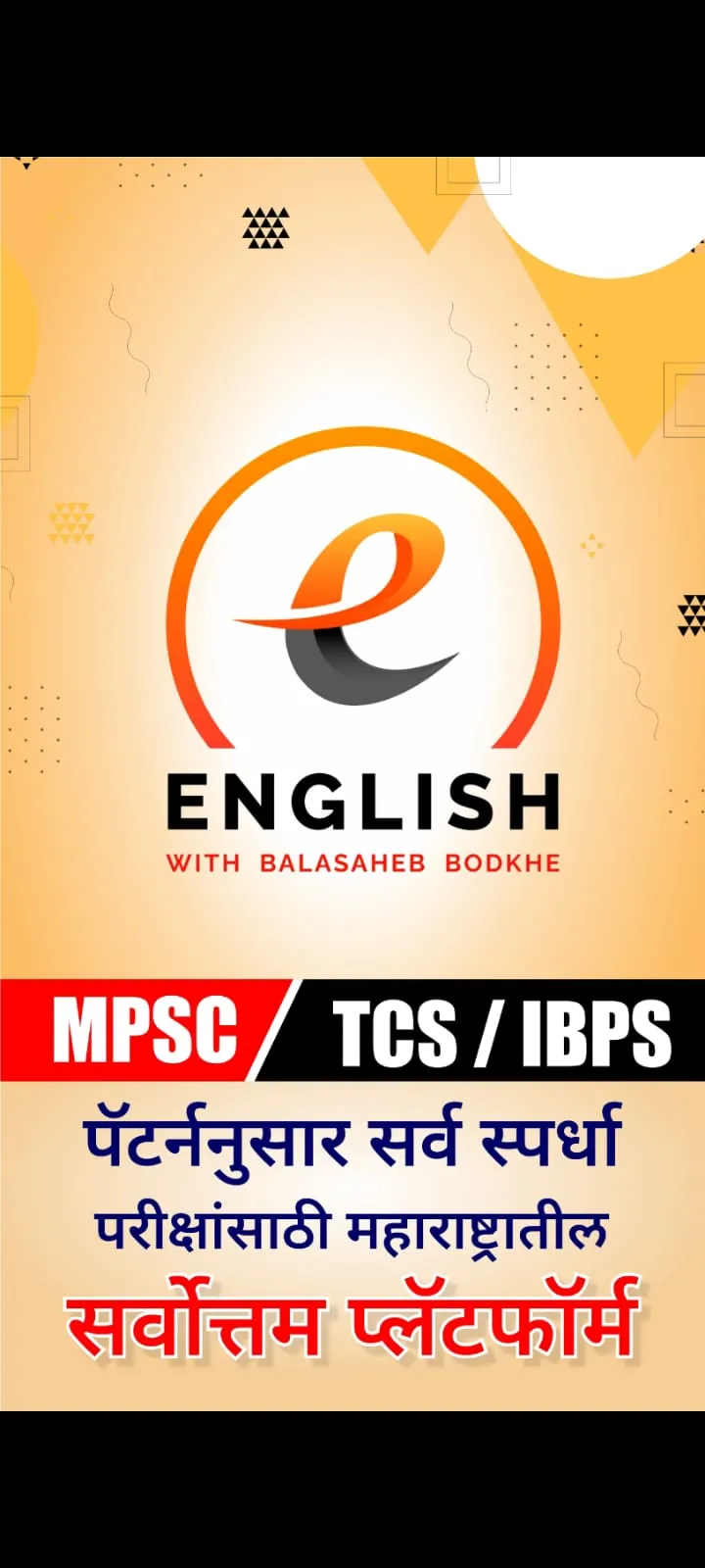 English with Balasaheb Bodkhe | Indus Appstore | Screenshot