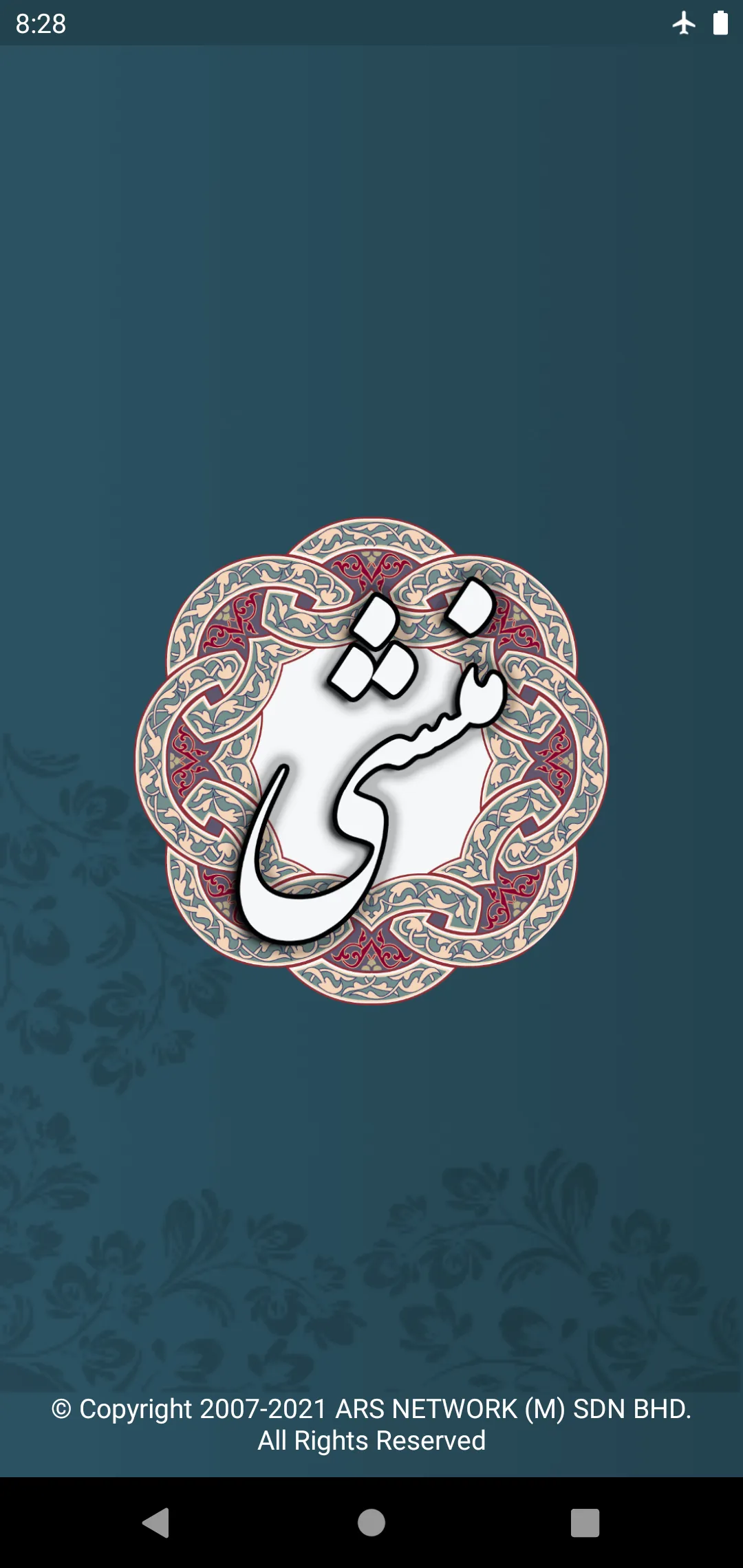 منشی | Indus Appstore | Screenshot