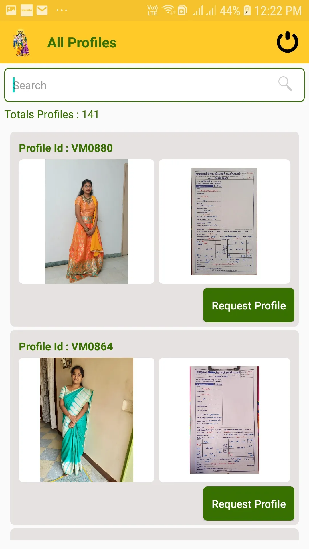 Vaishnavi Matrimony | Indus Appstore | Screenshot