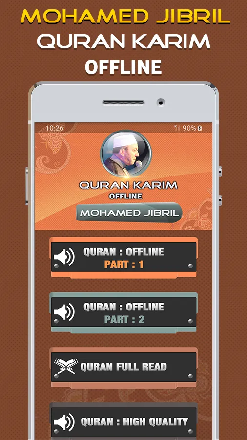 Quran Majeed Mohamed Jibril | Indus Appstore | Screenshot