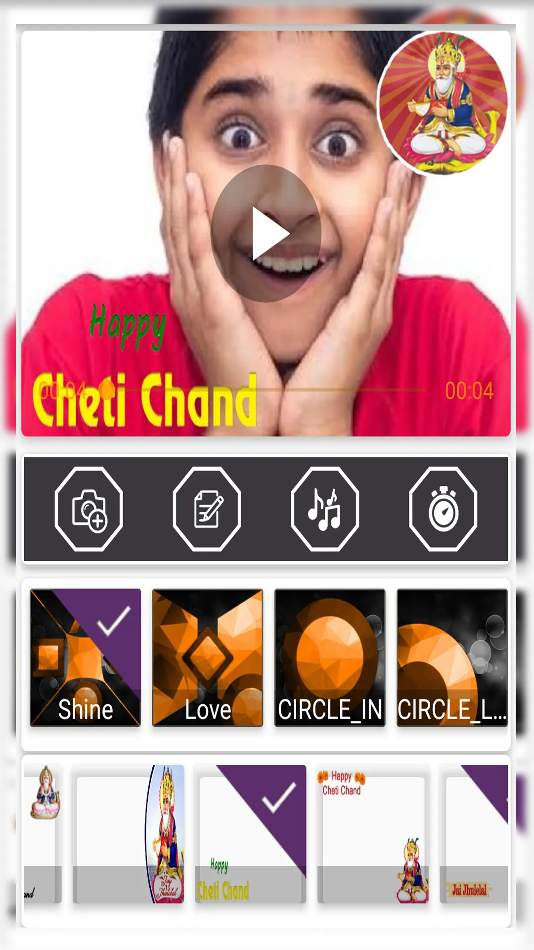 Cheti Chand Video Maker | Indus Appstore | Screenshot