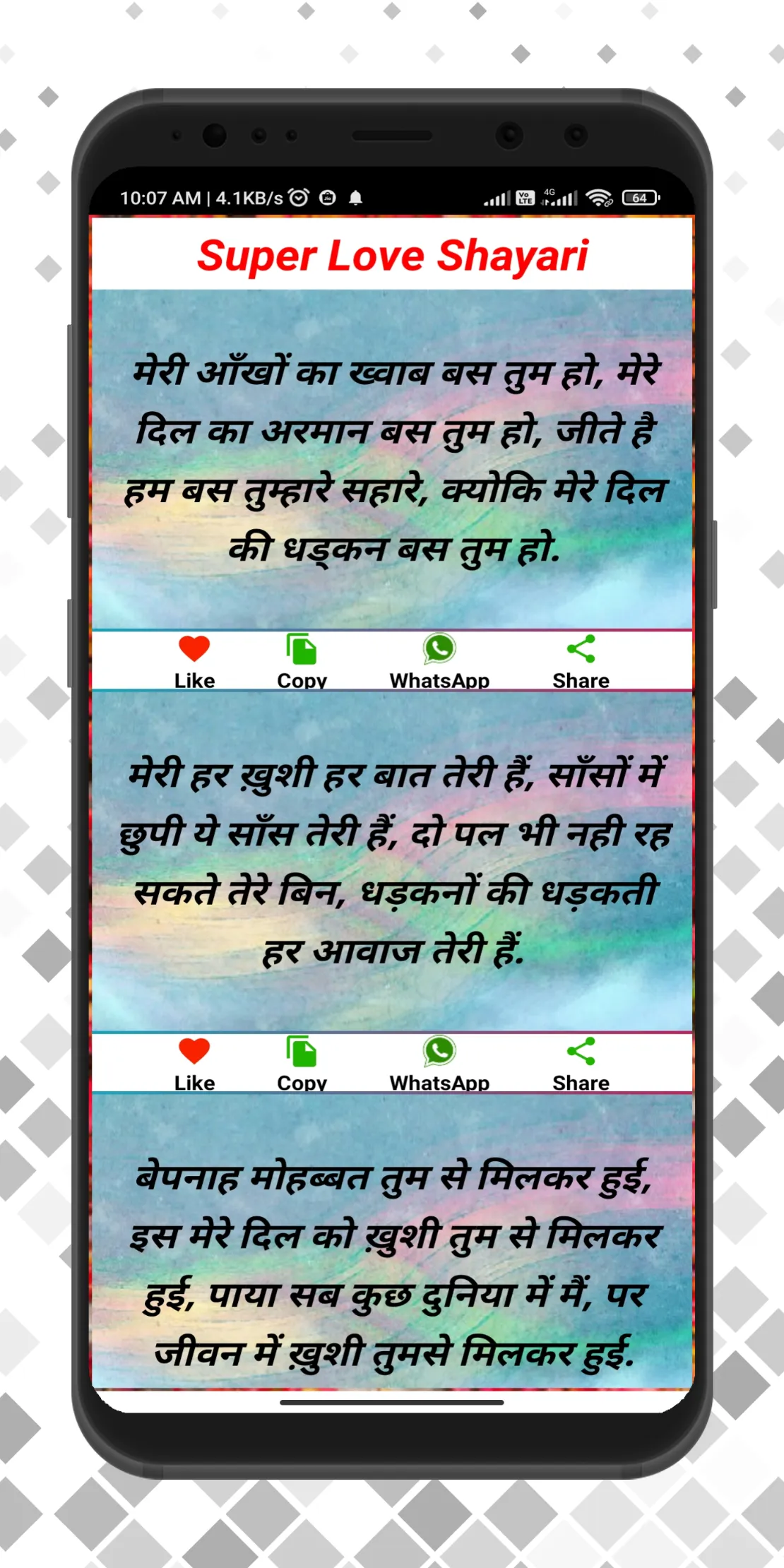 Pyar mohhobbat ishq shayari | Indus Appstore | Screenshot