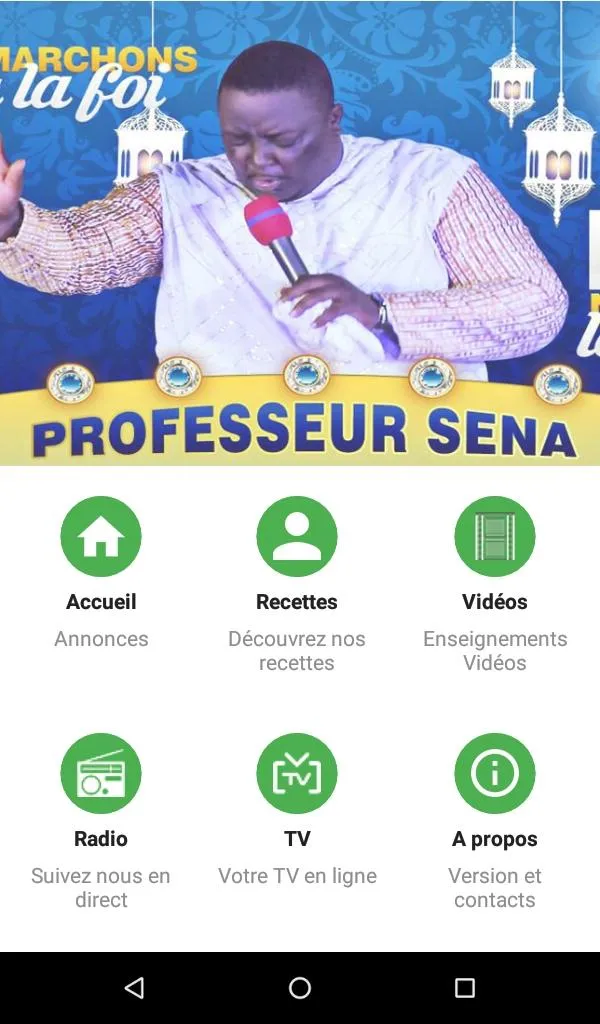 Rtv Professeur Sena | Indus Appstore | Screenshot