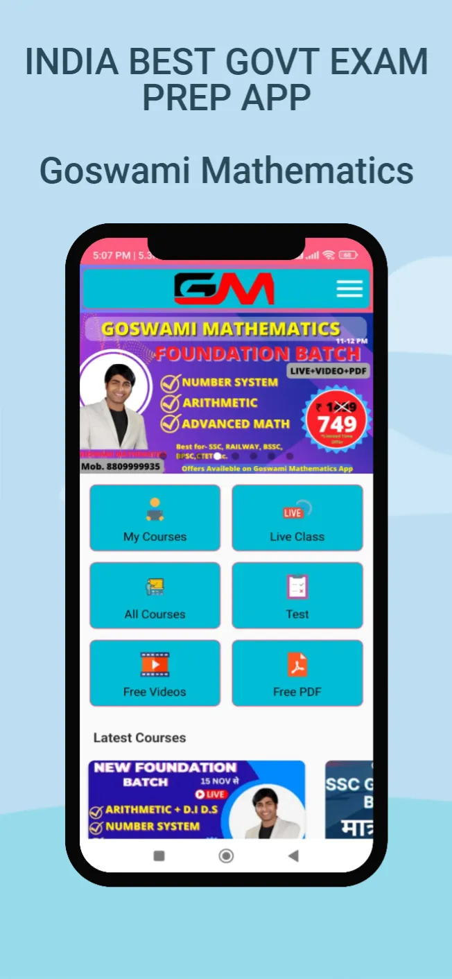 GOSWAMI MATHEMATICS | Indus Appstore | Screenshot