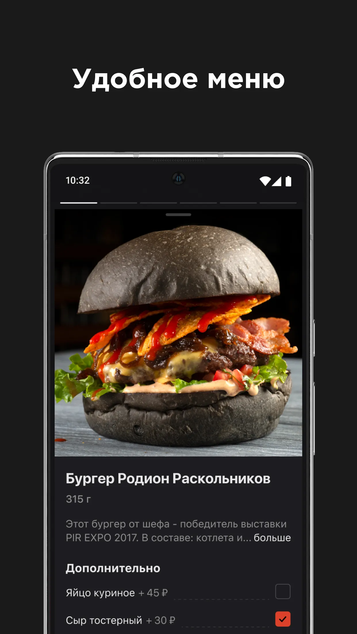 МЯСОROOB | Indus Appstore | Screenshot