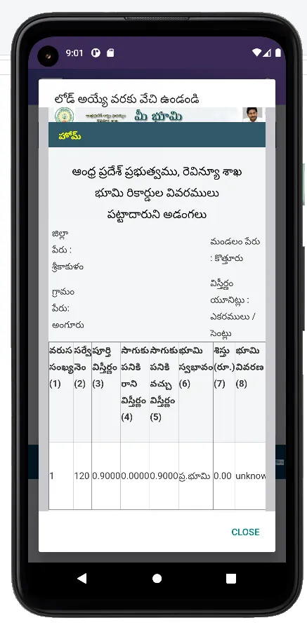 AP Mee Bhoomi మీ భూమి Land ROR | Indus Appstore | Screenshot