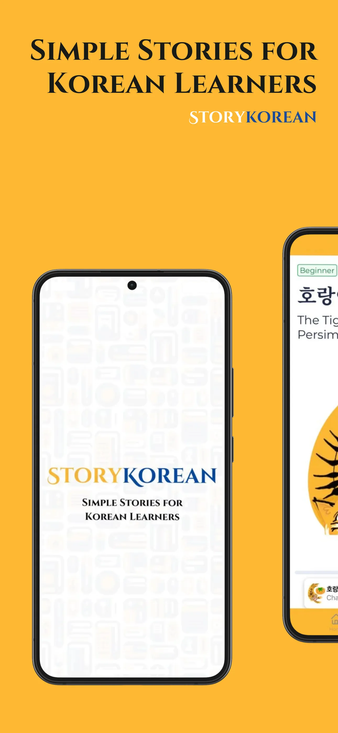 StoryKorean | Indus Appstore | Screenshot