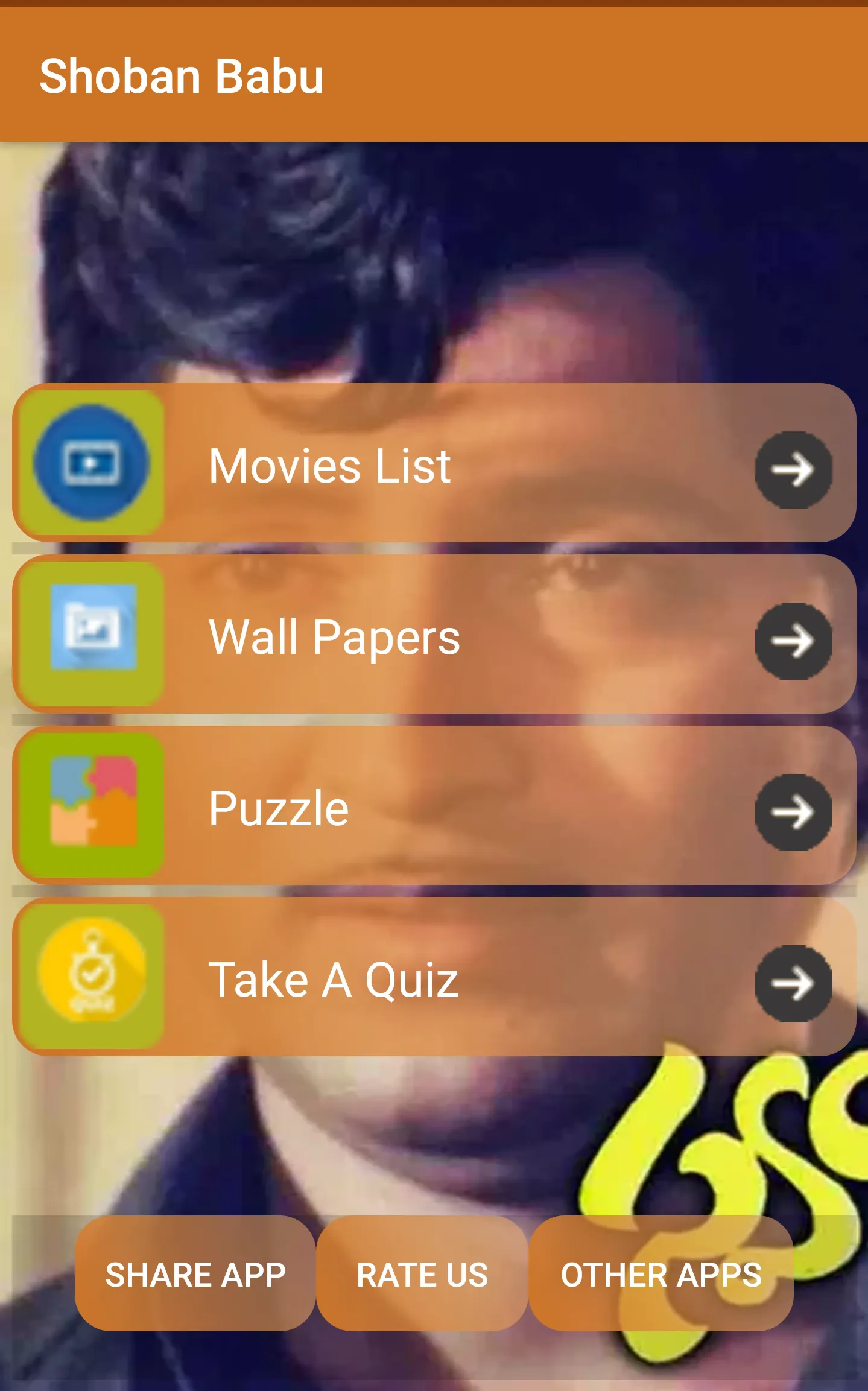 Shoban Babu Movies,Wallpapers | Indus Appstore | Screenshot