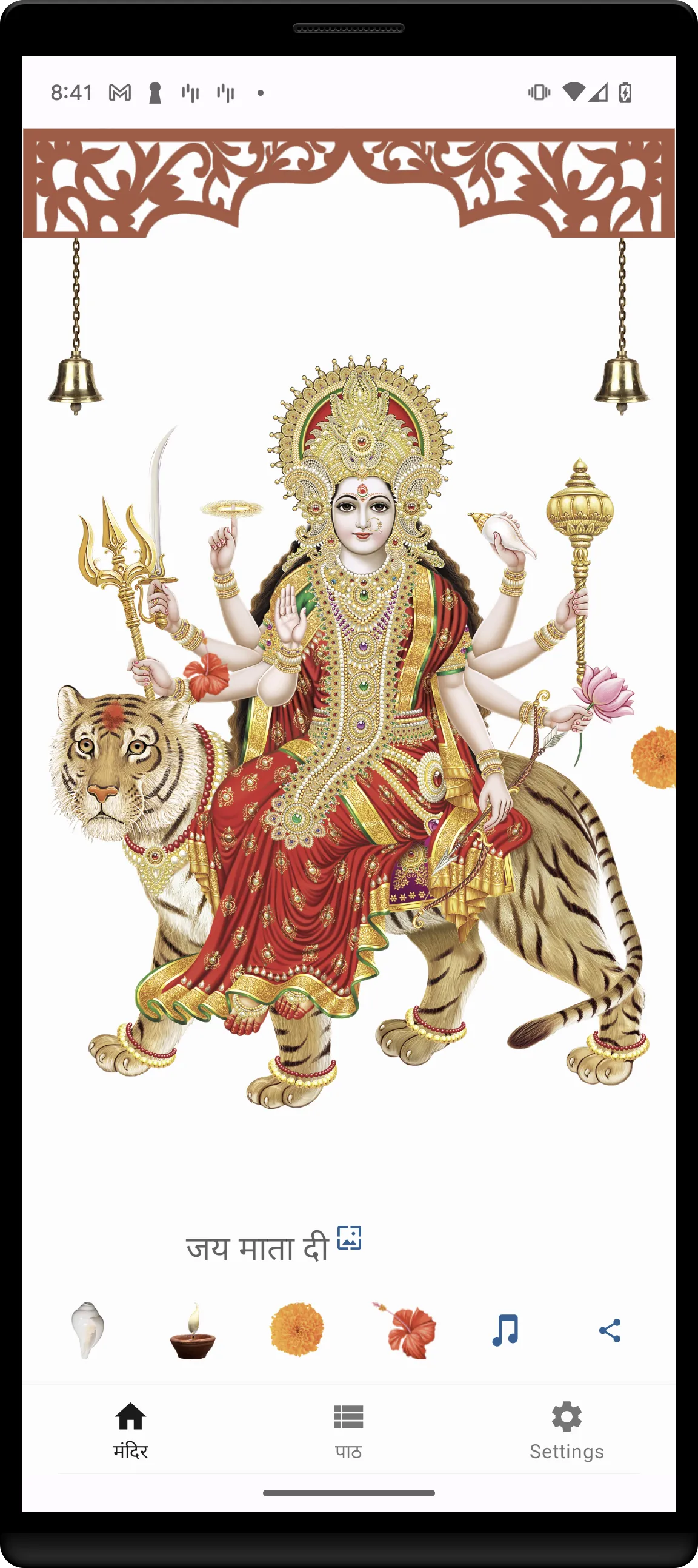 Navratri Vrat Katha (नवरात्रि) | Indus Appstore | Screenshot