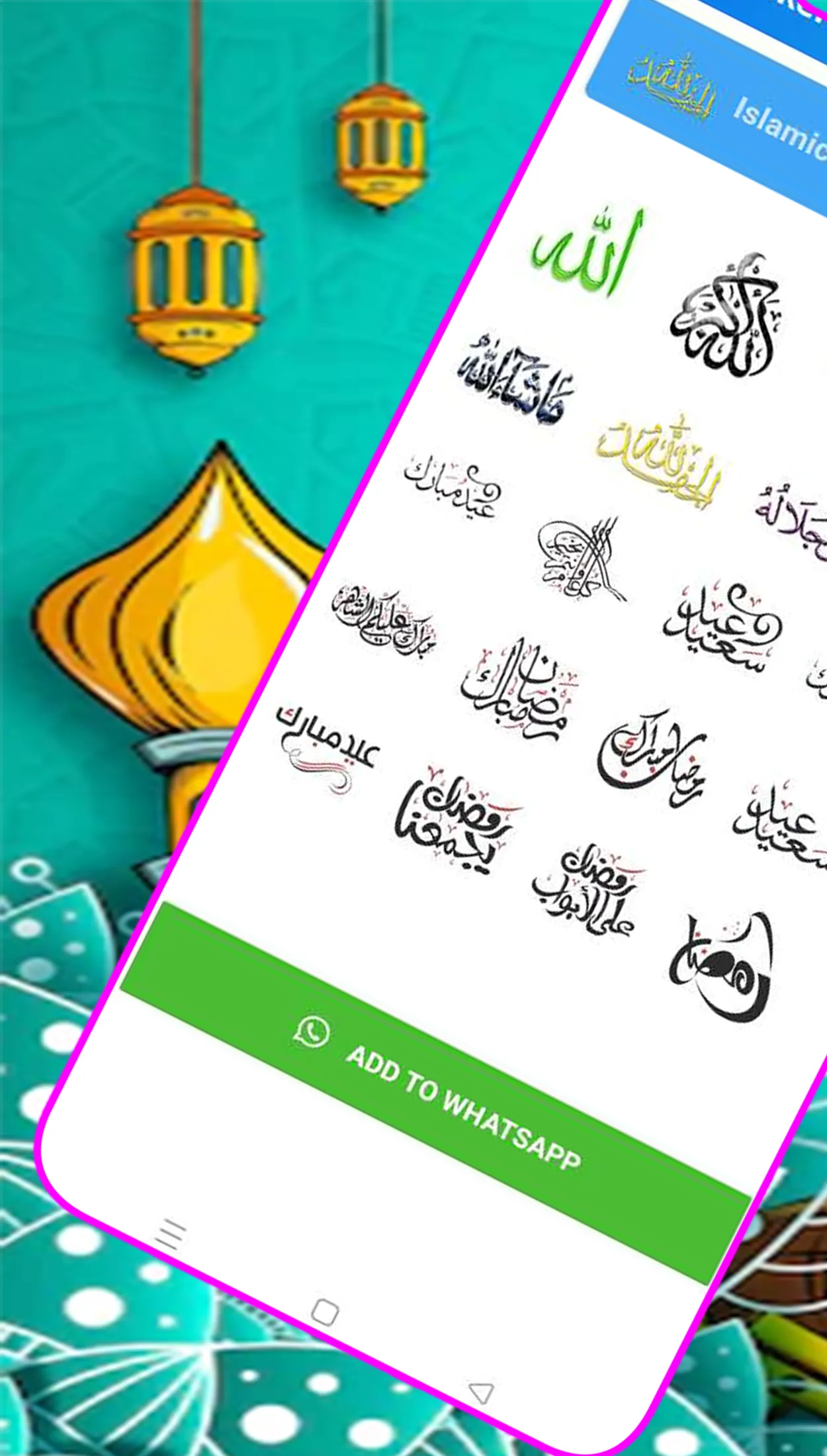 Islamic Stickers for WhatsApp | Indus Appstore | Screenshot