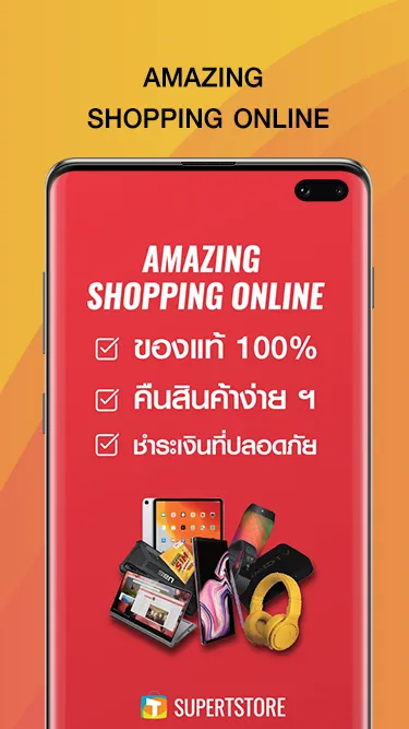 SuperTstore - Shopping & Deals | Indus Appstore | Screenshot