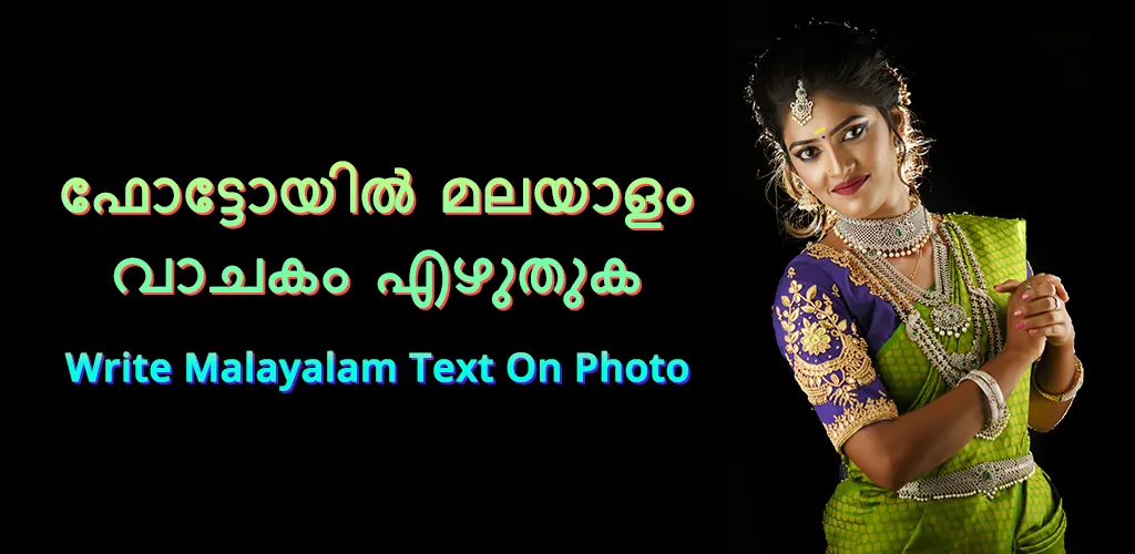 Write Malayalam Text On Photo | Indus Appstore | Screenshot