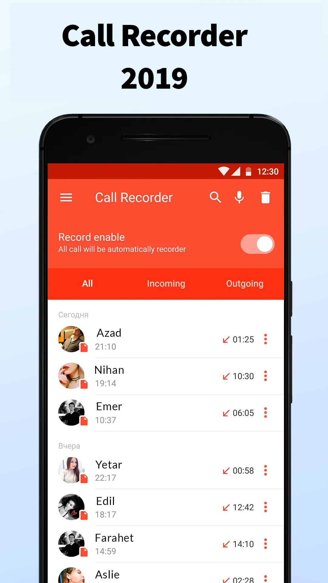 Call Recorder‏ | Indus Appstore | Screenshot