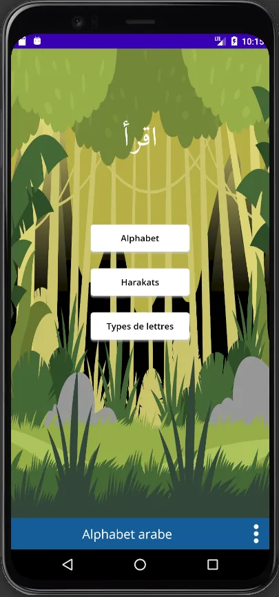 Alphabet arabe | Indus Appstore | Screenshot