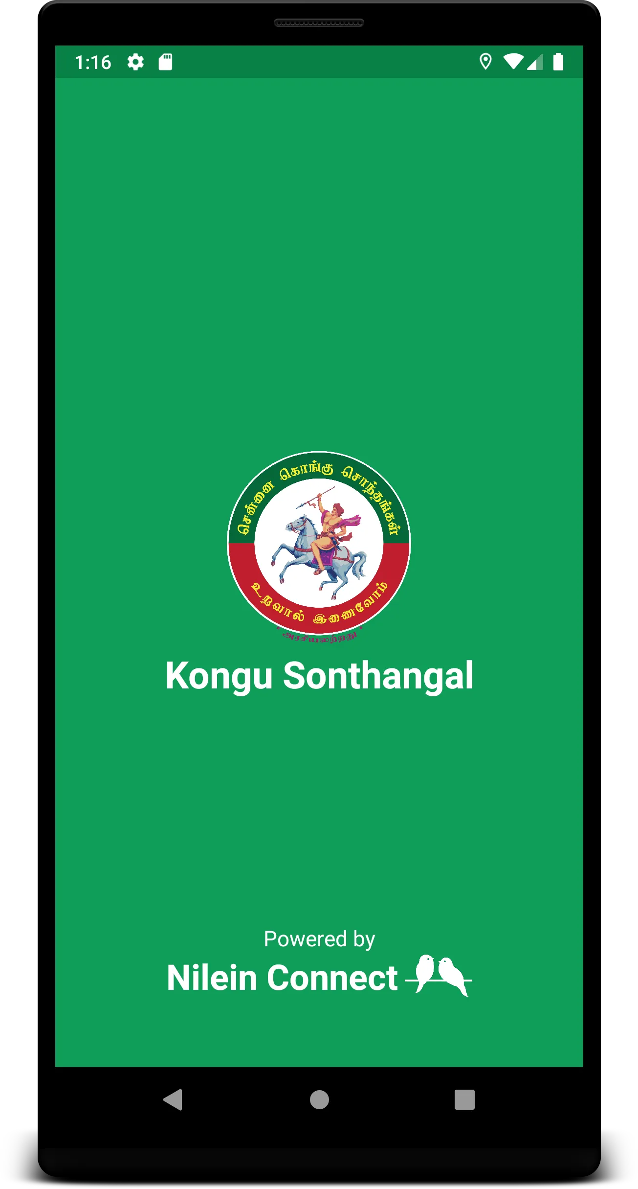 Kongu Sonthangal Varan -Nilein | Indus Appstore | Screenshot