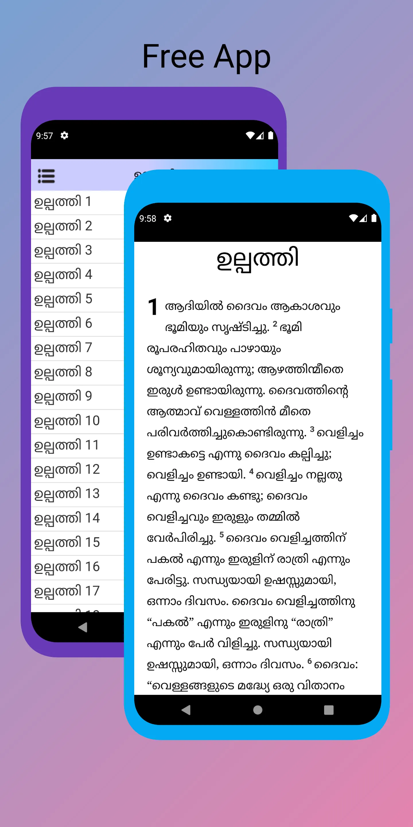 Malayalam Bible | Indus Appstore | Screenshot