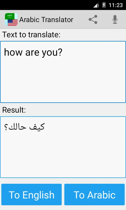 Arabic English Translator | Indus Appstore | Screenshot