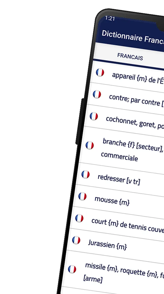 Dictionnaire Francais Allemand | Indus Appstore | Screenshot