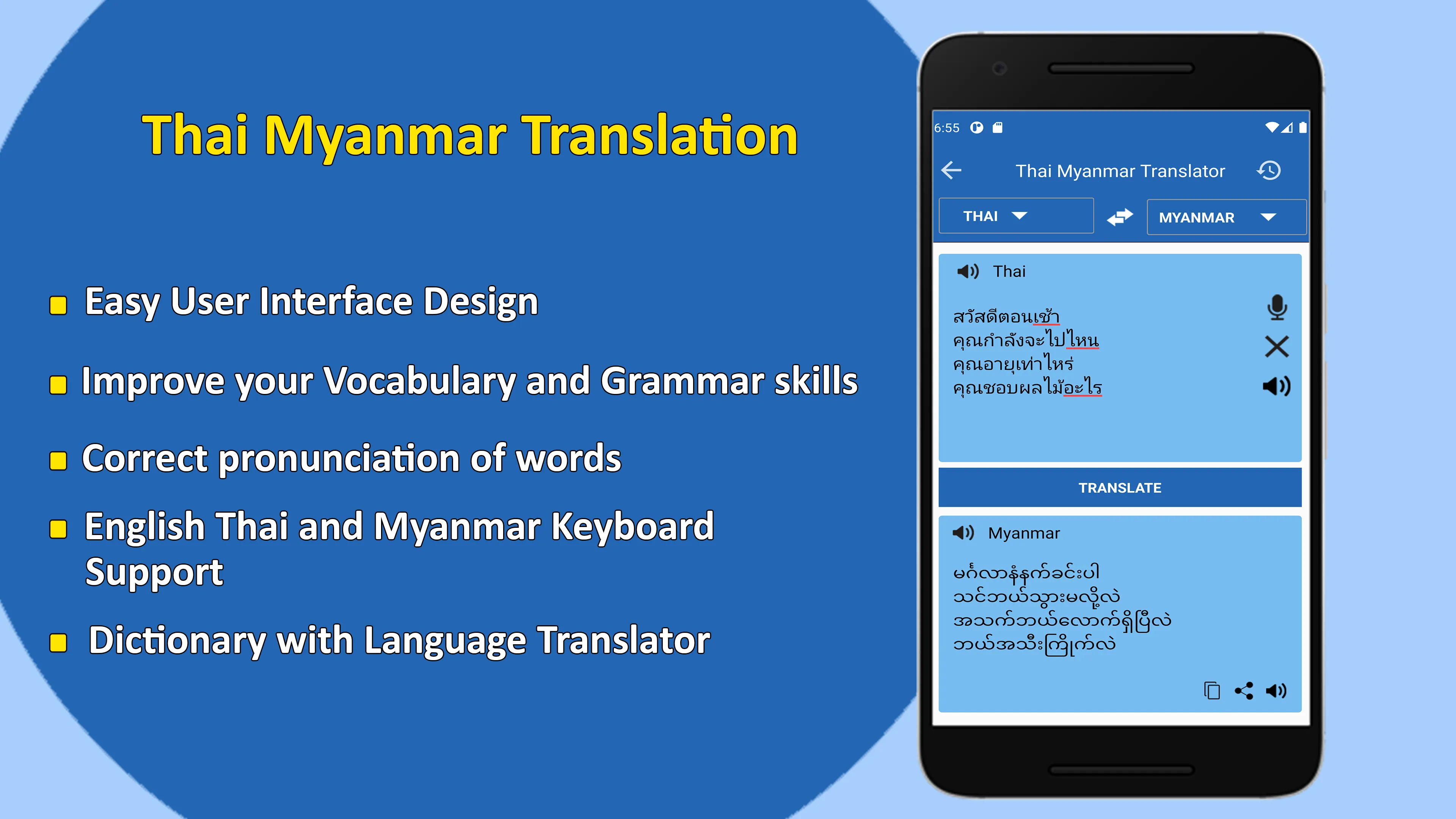 Myanmar Thai Translator | Indus Appstore | Screenshot