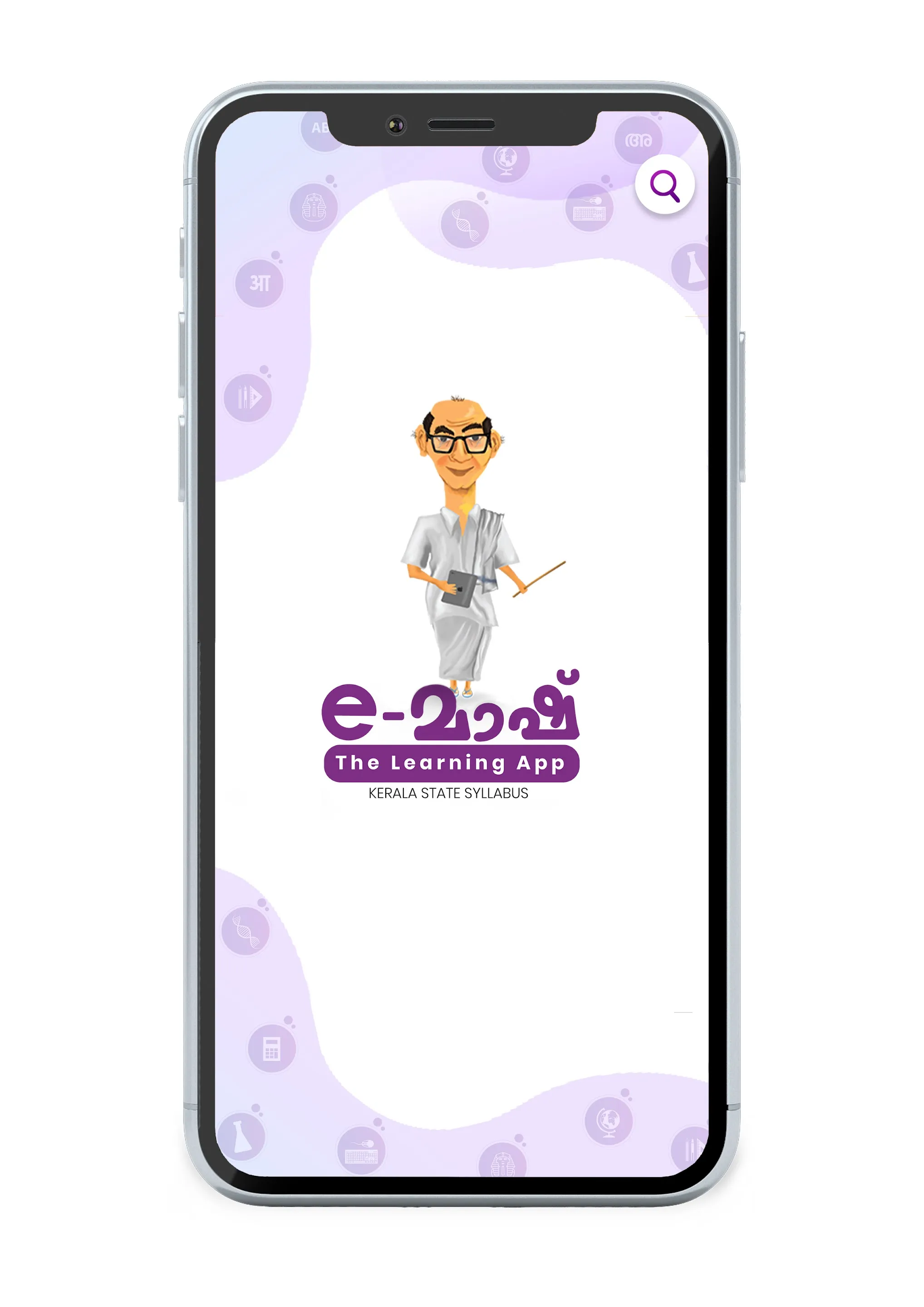 E-Mash The Learning App | Indus Appstore | Screenshot