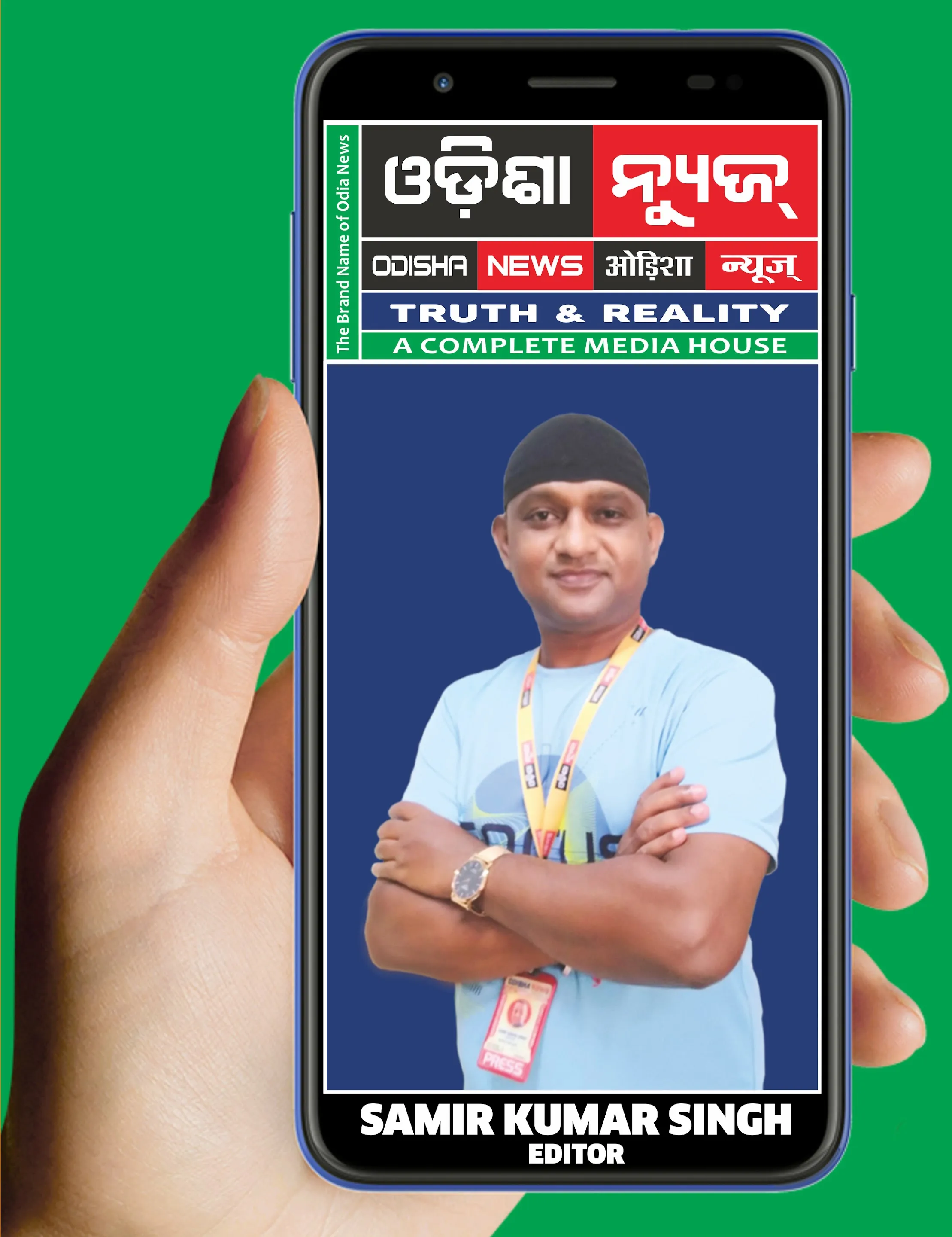 Odisha  News | Indus Appstore | Screenshot