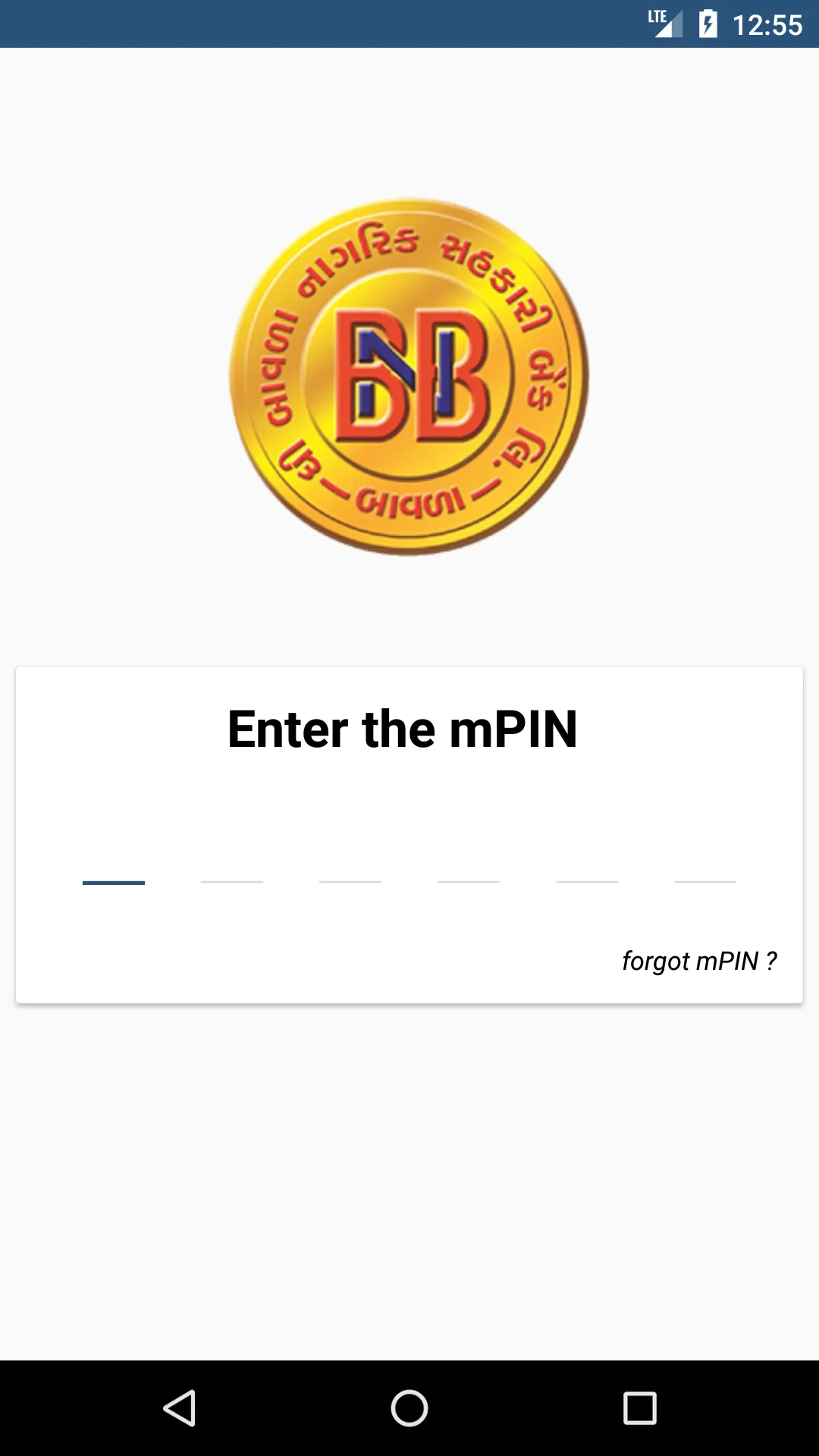 BNB Mobile Banking | Indus Appstore | Screenshot